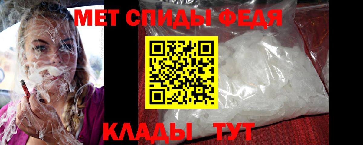 Амфетамин VHQ  АМФЕТАМИН  Всеволожск  Вход с VPN 
