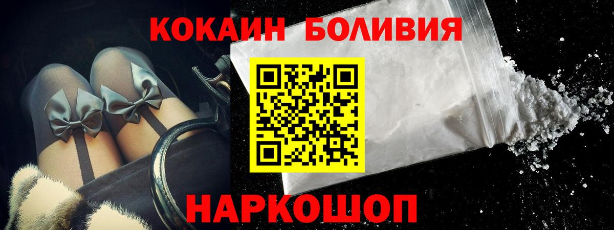 Cocaine VHQ Всеволожск
