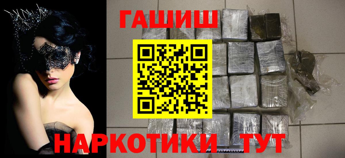 Меф мяу мяу Всеволожск