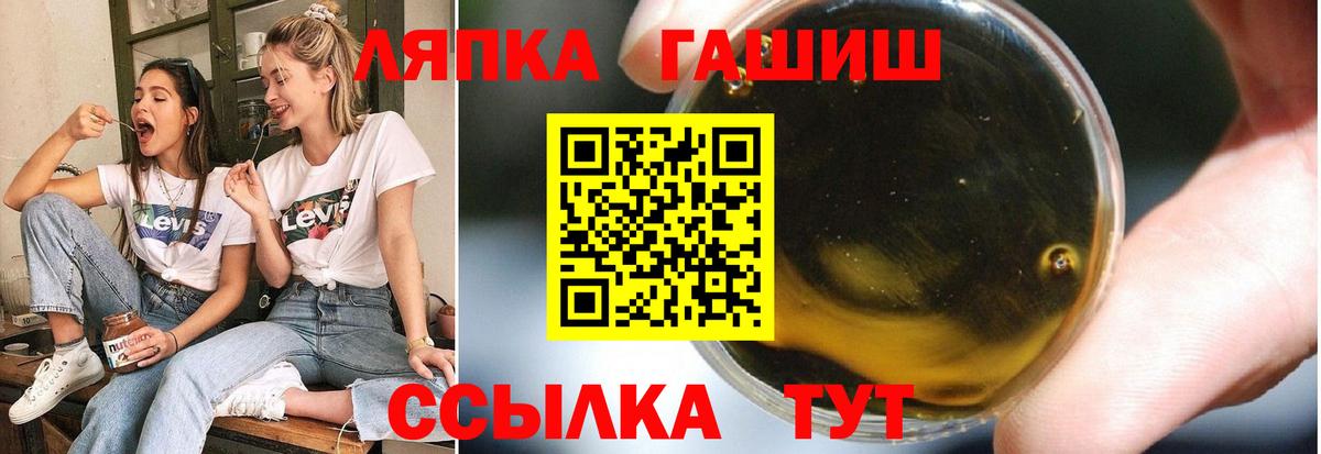 ГАШ hashish Всеволожск