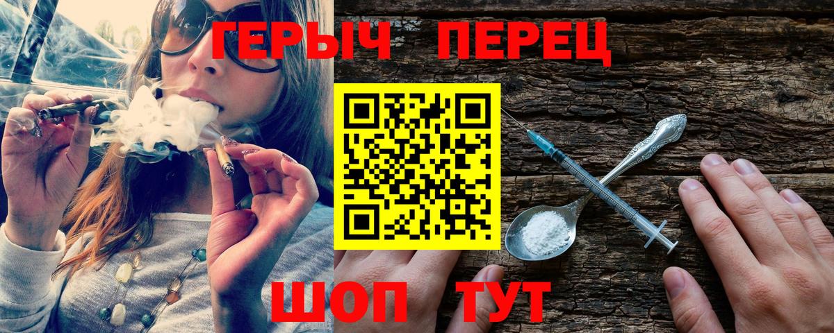 Героин  Вход с VPN  Всеволожск  ГЕРОИН белый 