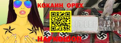 хмурый Ливны