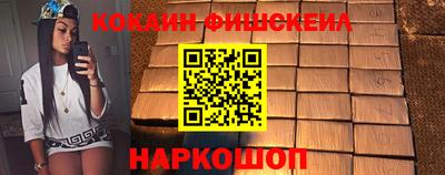 PSILOCYBIN Лесосибирск