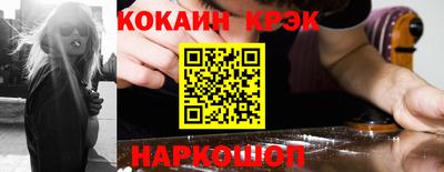 PSILOCYBIN Лесосибирск