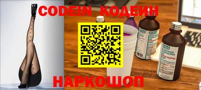 PSILOCYBIN Лесосибирск