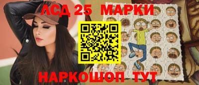 PSILOCYBIN Лесосибирск