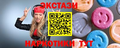 PSILOCYBIN Лесосибирск