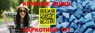 PSILOCYBIN Лесосибирск