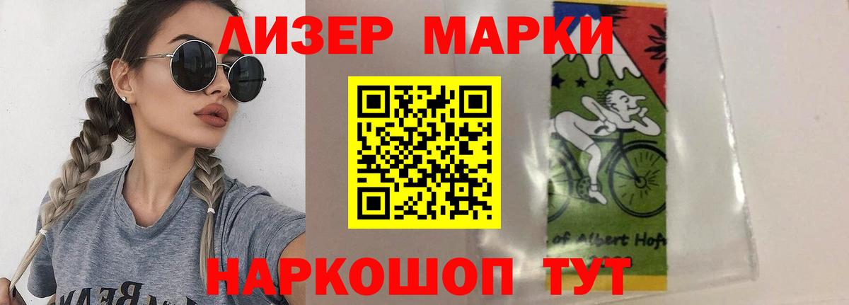 ЛСД экстази кислота  Лсд 25 экстази ecstasy  Вход с VPN  Всеволожск 