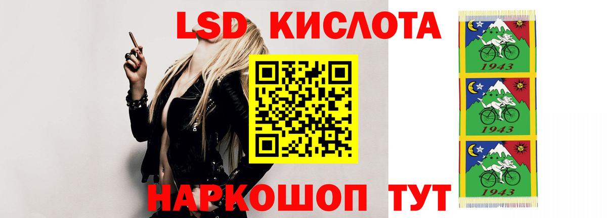 ЛСД экстази ecstasy Всеволожск