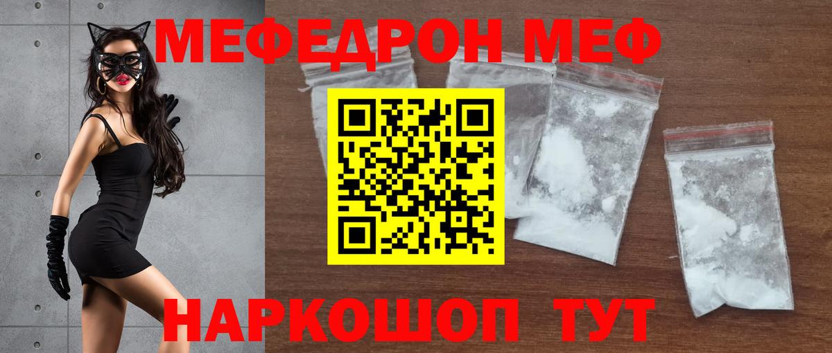 КОКАИН  МАРИХУАНА  Вход с VPN  MDMA  Меф МЯУ МЯУ кристаллы  Всеволожск  Гашиш 