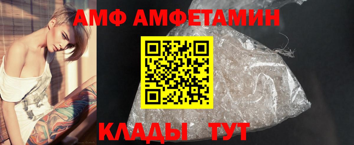 Метамфетамин  Вход с VPN  Всеволожск  Первитин Декстрометамфетамин 99.9% 