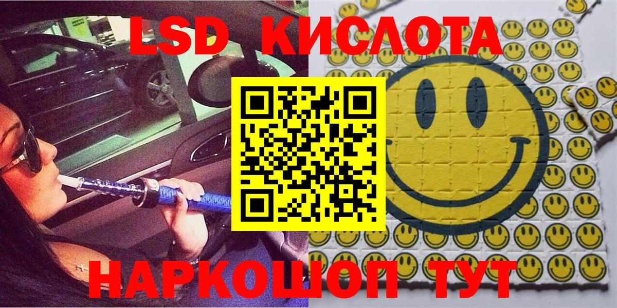 Наркотические марки 1500мкг  Вход с VPN  Всеволожск 