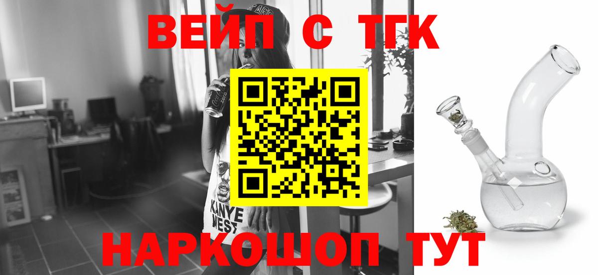 Всеволожск  ТГК Wax  купить закладку  Вход с VPN  Дистиллят ТГК Wax 