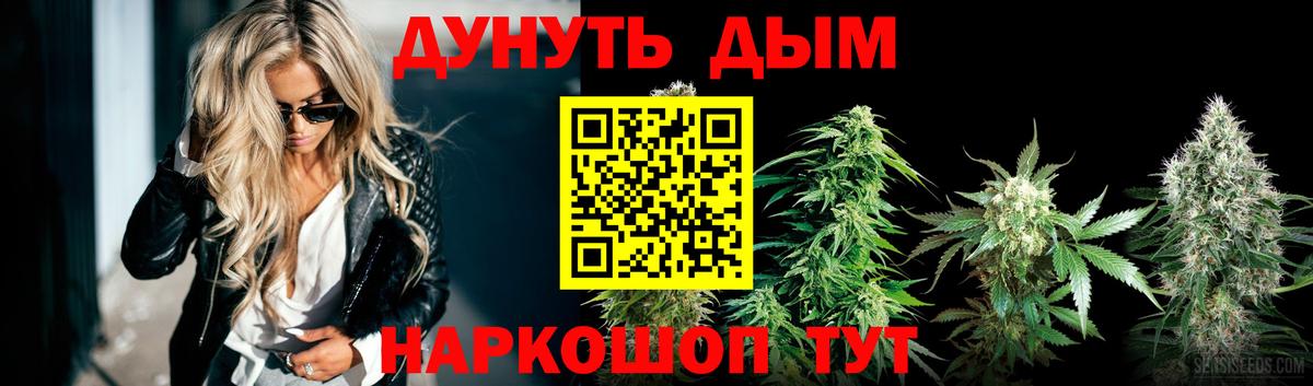 Канабис конопля Всеволожск